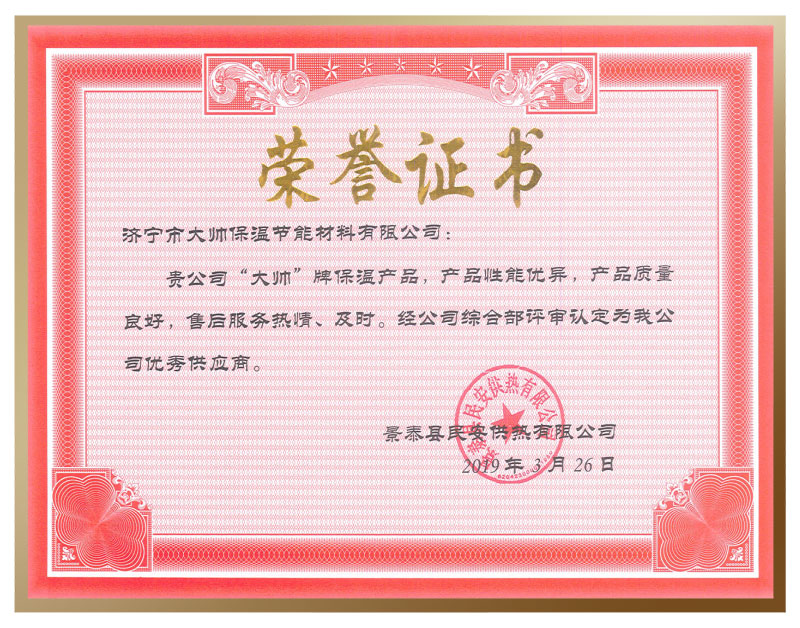 客戶(hù)贈(zèng)送榮譽(yù)證書(shū)